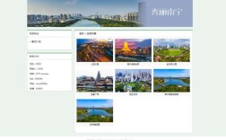 南宁手机平台网站建设怎么做？