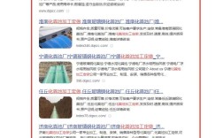 石家庄网站建设哪家好？