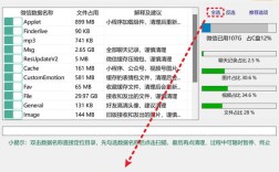 Win10清除缓存命令有哪些？