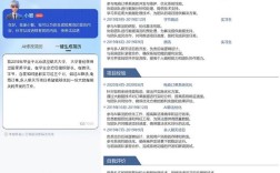 智联招聘怎么关掉简历，智联招聘如何关闭简历公开？