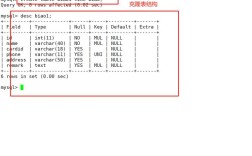 SQL建表步骤有哪些？