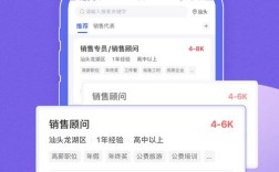 用什么软件招聘人才，招聘人才，用什么软件最合适？