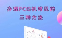 如何做POS长期收益最大化？