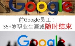 Google x招聘，具体是啥岗位？