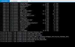 Oracle 11g imp命令如何正确使用？