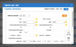 网站备案号如何添加链接，网站备案号如何添加链接？