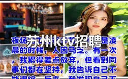 苏州FAE招聘，具体要求有哪些？
