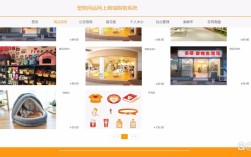 商城网站搭建需要多久，商城网站搭建到底要多久？