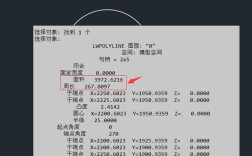CAD如何快速显示图形面积？
