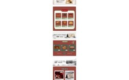 网页设计如何设置高度？