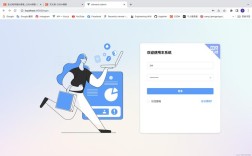 如何登录公司网站后台？