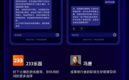如何对移动的ai助手说hello，移动AI助手如何互动打招呼？