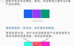 如何让颜色设计师有创造力与影响力？