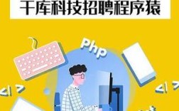 引擎程序 招聘，引擎程序招聘，具体岗位要求是什么？