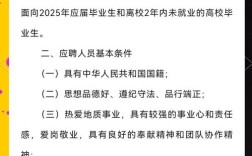 上地测试招聘要求有哪些？