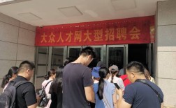 济南DW招聘要求有哪些?