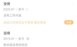 智联招聘怎么设置简历不公开，智联招聘如何设置简历不公开？