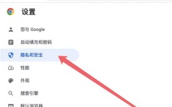 网站缓存如何更新？