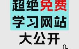 学习搭建网站的网站