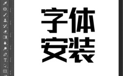 PS怎么导入iconfont图标？