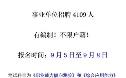 javaee西安招聘，西安JavaEE招聘，薪资多少？要求如何？