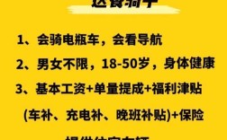 ofo招聘专职，ofo招聘专职是为还债还是重启业务？