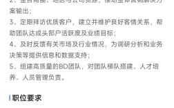 字节跳动社招有何新要求或机会？