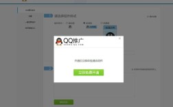 网页如何直接弹出QQ聊天窗口？