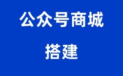 石家庄企业微信商城搭建