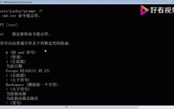 批处理如何批量修改文件名？