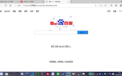 网站如何在百度找到，网站如何在百度找到？优化秘诀是什么？