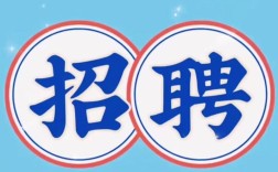 惠灵顿IT招聘，岗位要求与薪资如何？