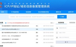 搭建网站备案，网站备案怎么搭建？流程步骤有哪些？