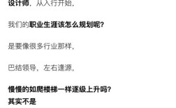 设计师如何往职业上游走，设计师如何突破职业瓶颈向上游走？