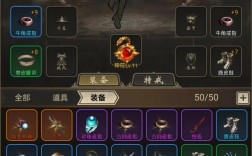 传奇组队命令怎么用？