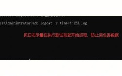 adb提示grep不是内部命令怎么办？