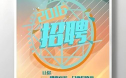 地面站软件开发岗招什么样的人？