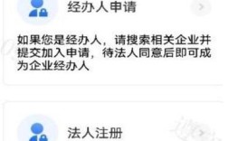 个人备案转企业备案流程是？