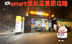 emack招聘什么岗位？要求有哪些？