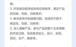 嵌入式应届生开发招聘，如何快速突围？