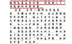 如何写出打动人心的体验文章？