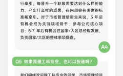oppo招聘提问，OPPO招聘提问，岗位要求与薪资待遇如何？