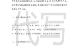 养老行业营销推广，如何精准触达银发群体？