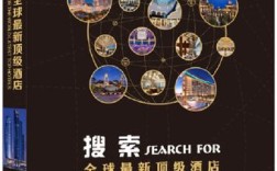 新加坡lespa招聘要求有哪些？