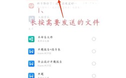 手机如何接收263邮件？