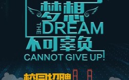 DSP校园招聘流程与时间安排是怎样的?