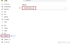 Chrome命令行如何篡改网页？