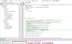 命令按钮Click事件代码如何编写？