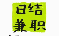 编程兼职靠谱吗？门槛高不高？
