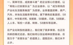 58同城招聘效果怎么样，58同城招聘效果到底好不好？